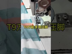 از پا فشار جهانی استفاده می شود